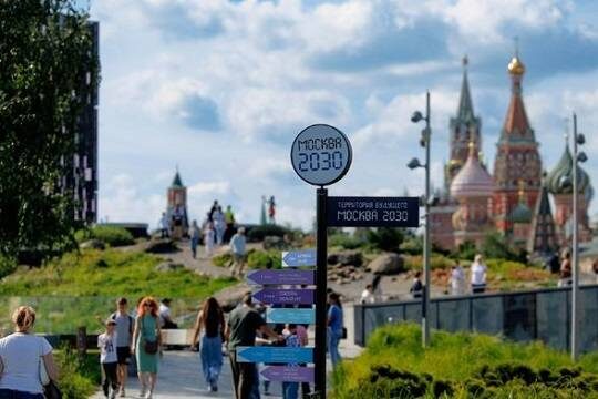    Собянин: Более 12 млн человек посетили форум-фестиваль «Москва 2030»