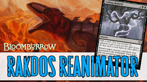 Воскрешалочка подъехала! MTG Arena Rakdos Reanimator Bloomburrow Standard DECK GUIDE