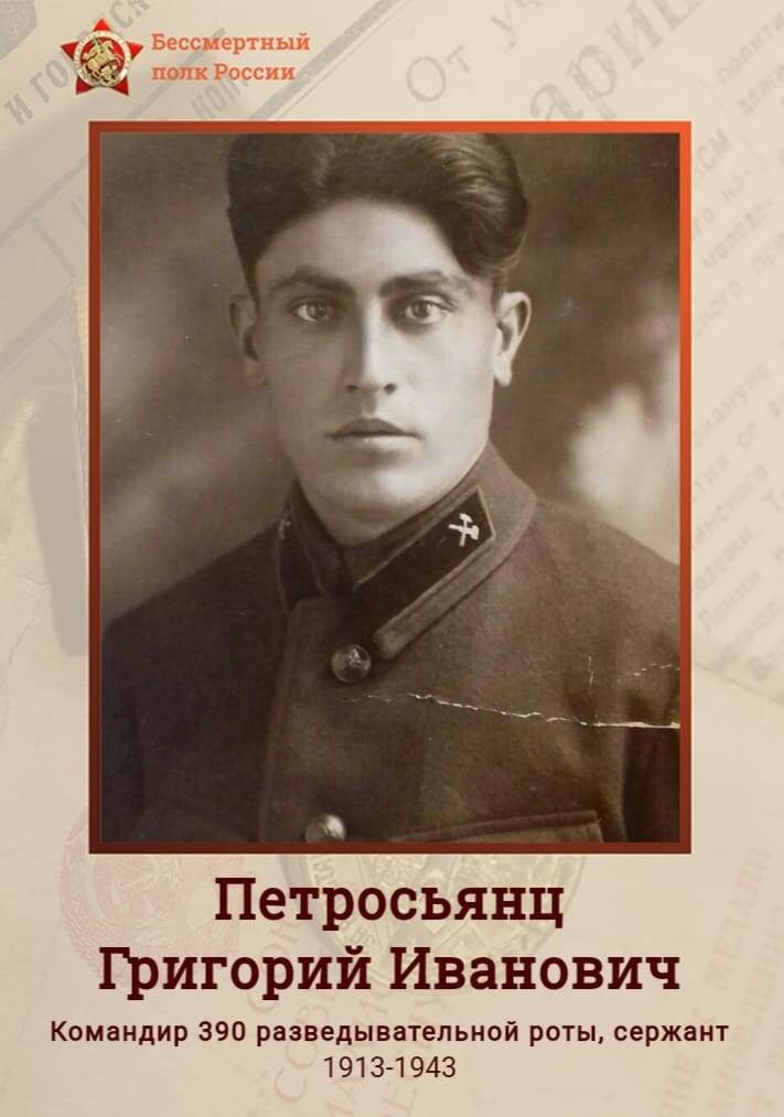 Мой дедушка