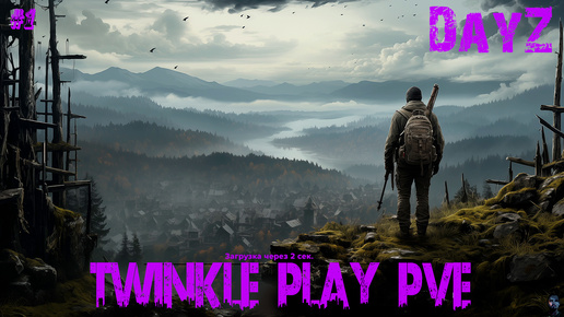 Video herunterladen: DayZ Twinkle Play PVE#1-Обзор. Смотрим новый сервер.