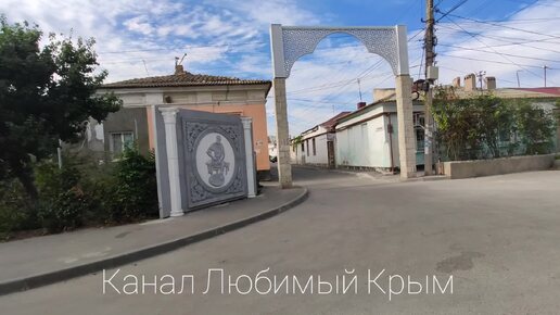 Евпатория. Старый город. По городу на авто и пешком. Крым2024.