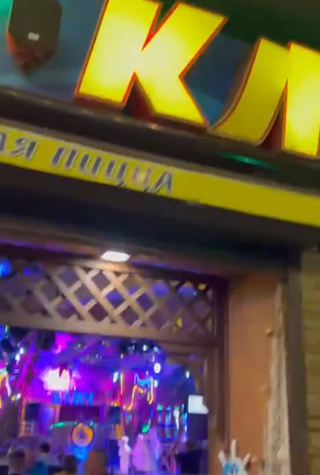 Кафе «Клим». Автор: В. Панченко