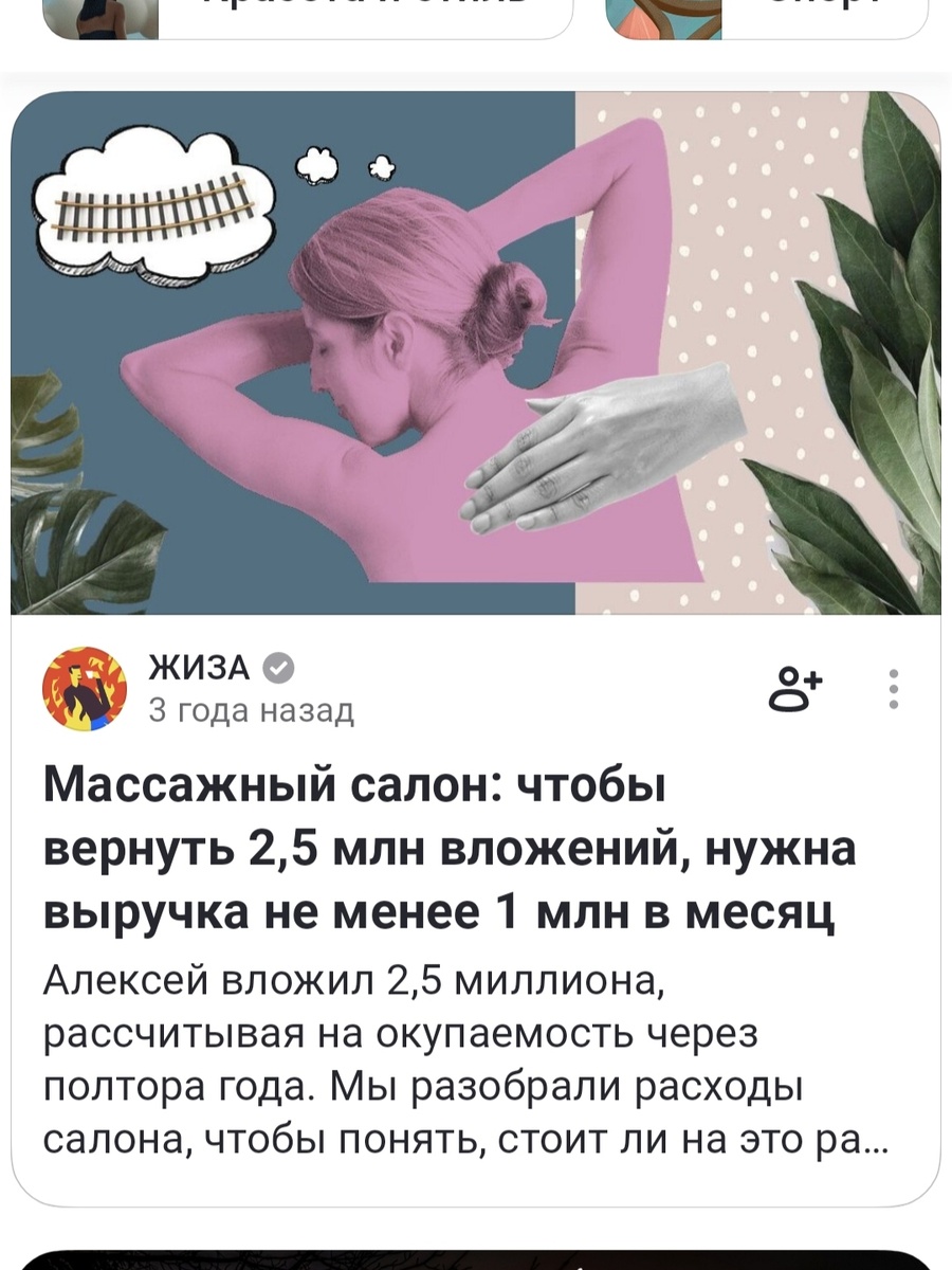 Нет прочтений...