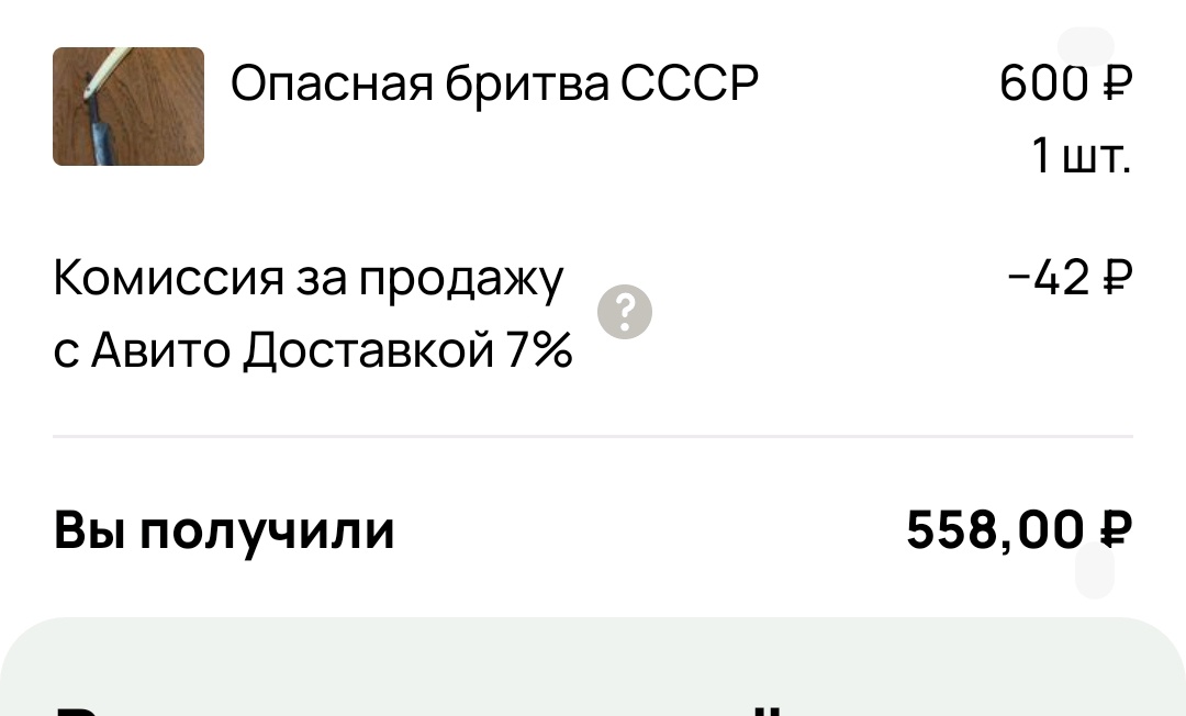 Скриншот автора