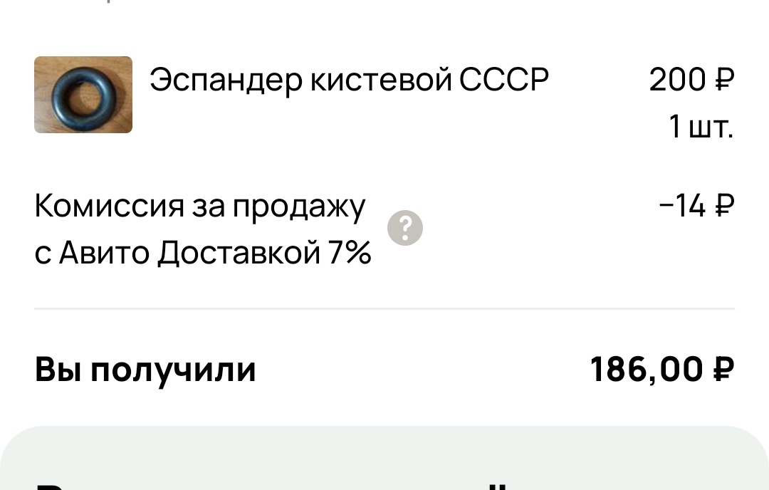 Скриншот автора