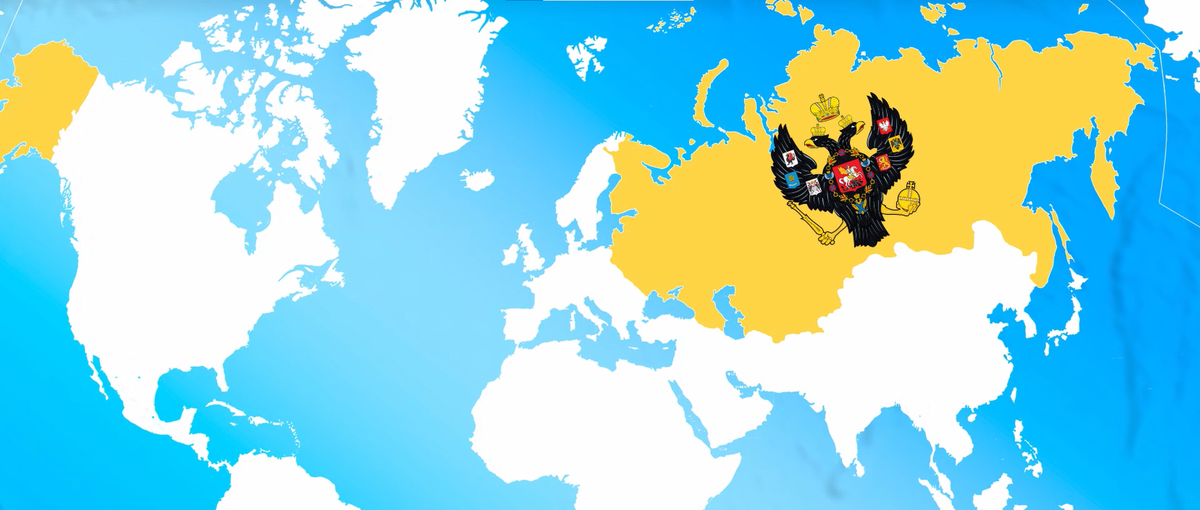 Российская империя