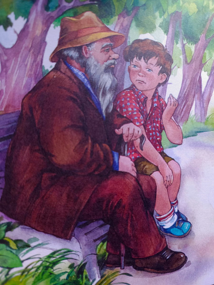 "Волшебное слово", иллюстрации Елены Карпович.