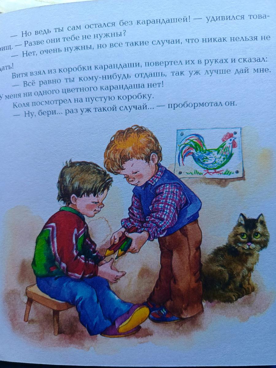 Ну бери, раз такой случай!