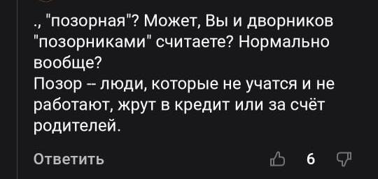 спасибо адекватным подписчикам за адекватные комментарии