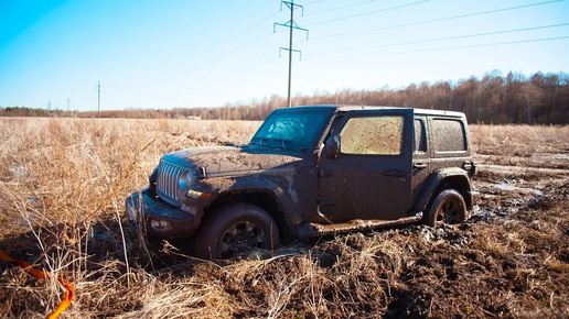 Новенький Jeep Wrangler против пацанов на Нивах и УАЗах по пашне и не только.