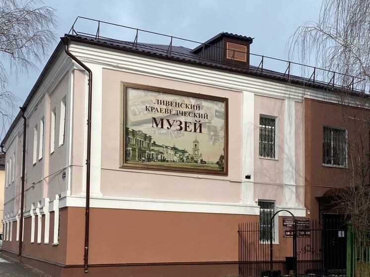     Фото: то-канал «телеграммы из орла»