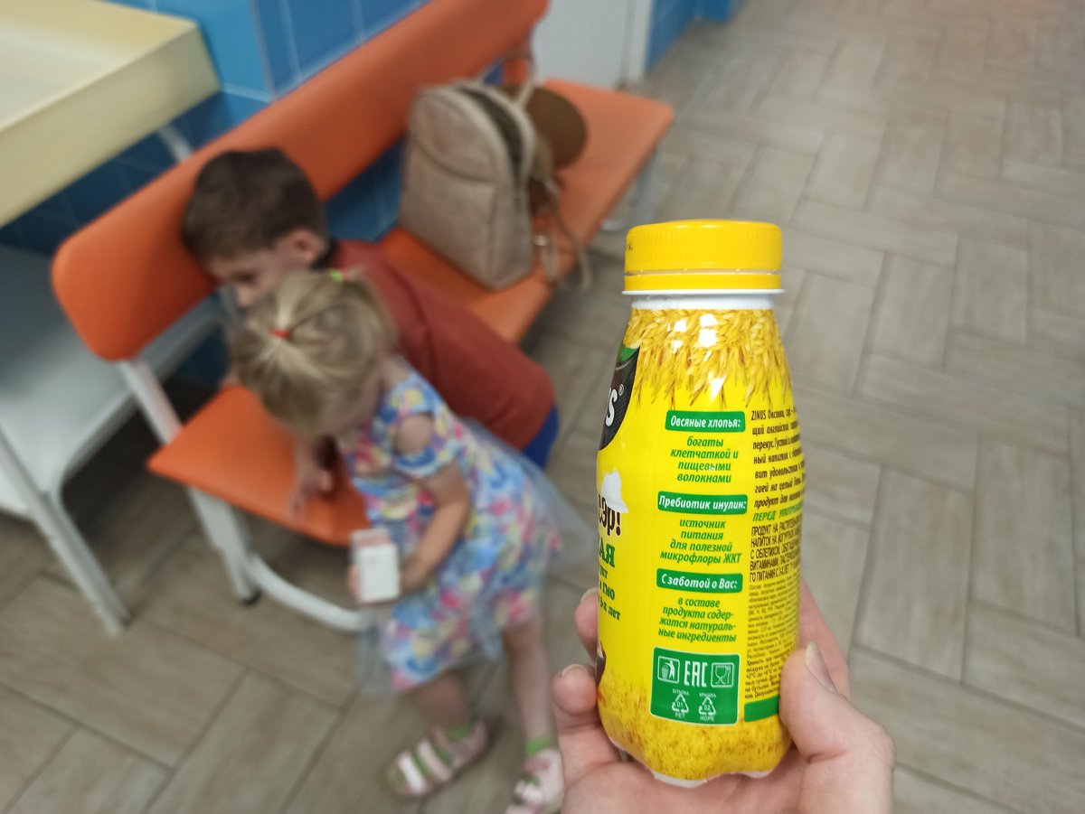 Аудиосказки в телефоне и овсяный напиток помогли нам скоротать время и не падать духом