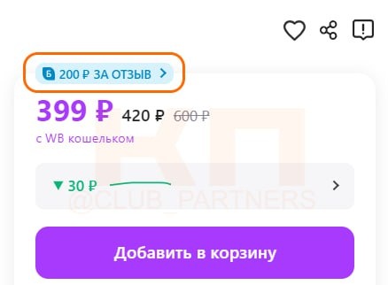 В нашем случае по другому