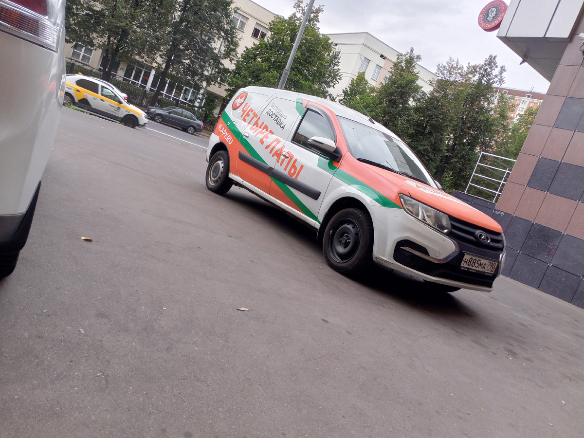 Но есть же доставка!...