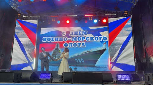 СНОВА ВМЕСТЕ !ШТОРМ БЕЗ ПРАВИЛ #макееваанастасия #романмальков #концерт #вмф #североморск #продюссер #интеграциявмероприятия