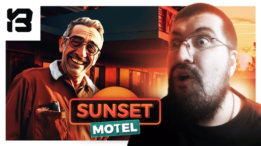 ПОТРЯСАЮЩИЙ СИМУЛЯТОР ОТЕЛЯ | Sunset Motel Prologue #simulator