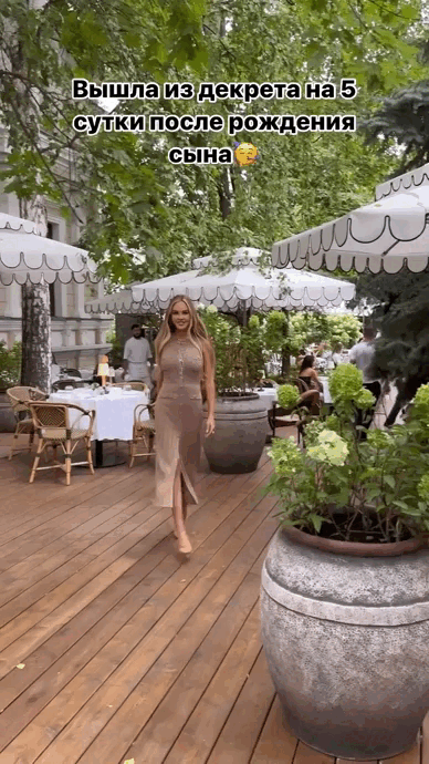 Видео: соцсети Марии Погребняк.