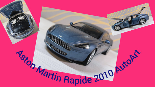 Aston Martin Rapide 2010 AutoArt