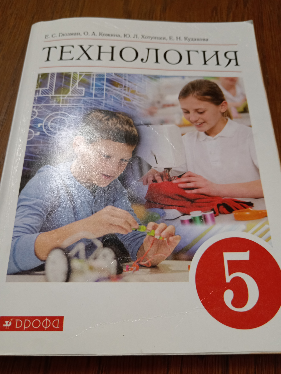 Моя нелюбовь с первой страницы