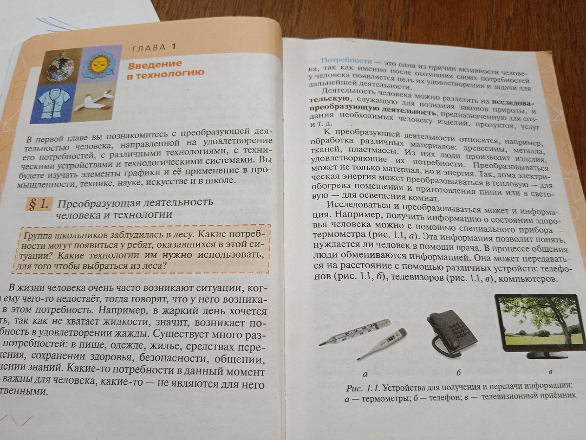 много терминов, объяснений и примеров мало. 