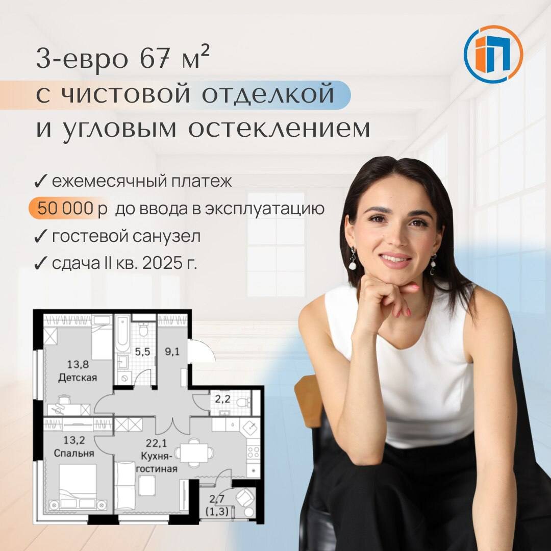 от недели 3-комнатная квартира бизнес-класса за 27,5 млн р. — АН «Простор»