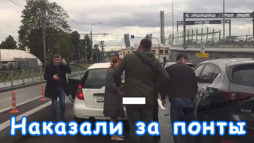 Tải video: Дерзкий приезжий вышел помахать кулаками, но столкнулся с русскими мужиками и отхватил. Дорожные разборки и драки, снятые на камеру