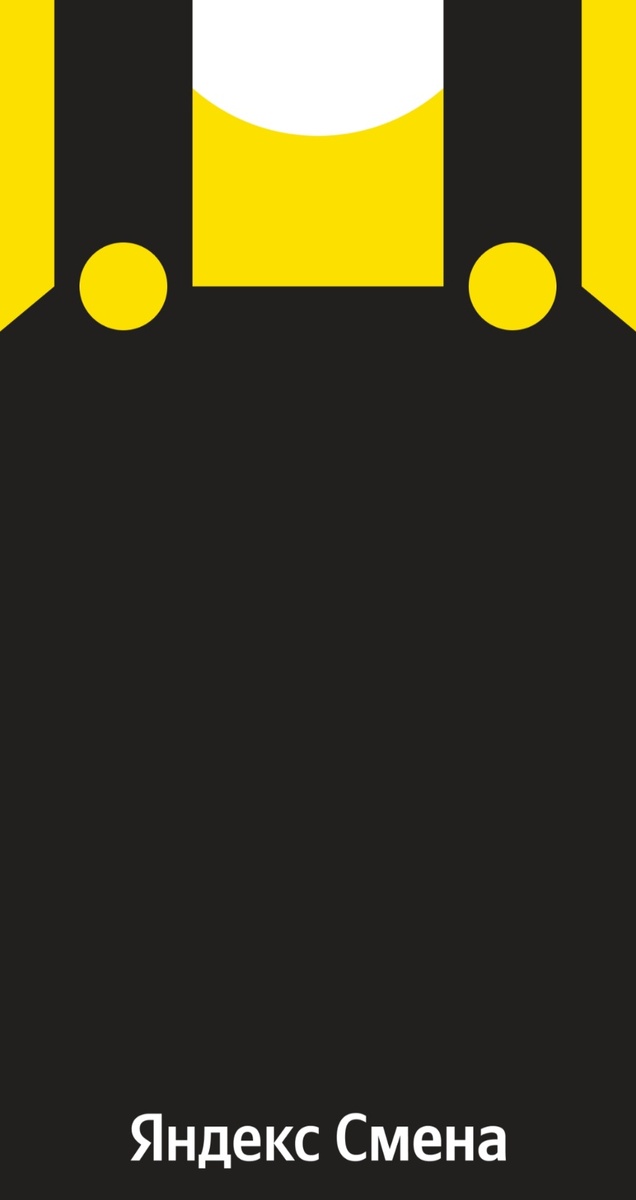 Новое приложение от Яндекс