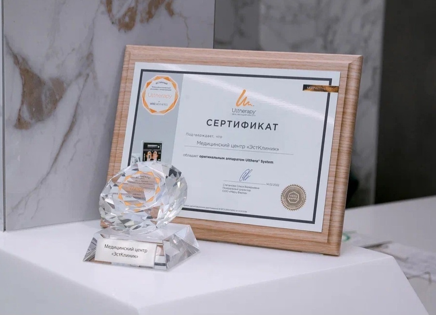 Врачи-косметологи ЭСТКЛИНИК работают на оригинальном аппарате Ultherapy по экспертным протоколам