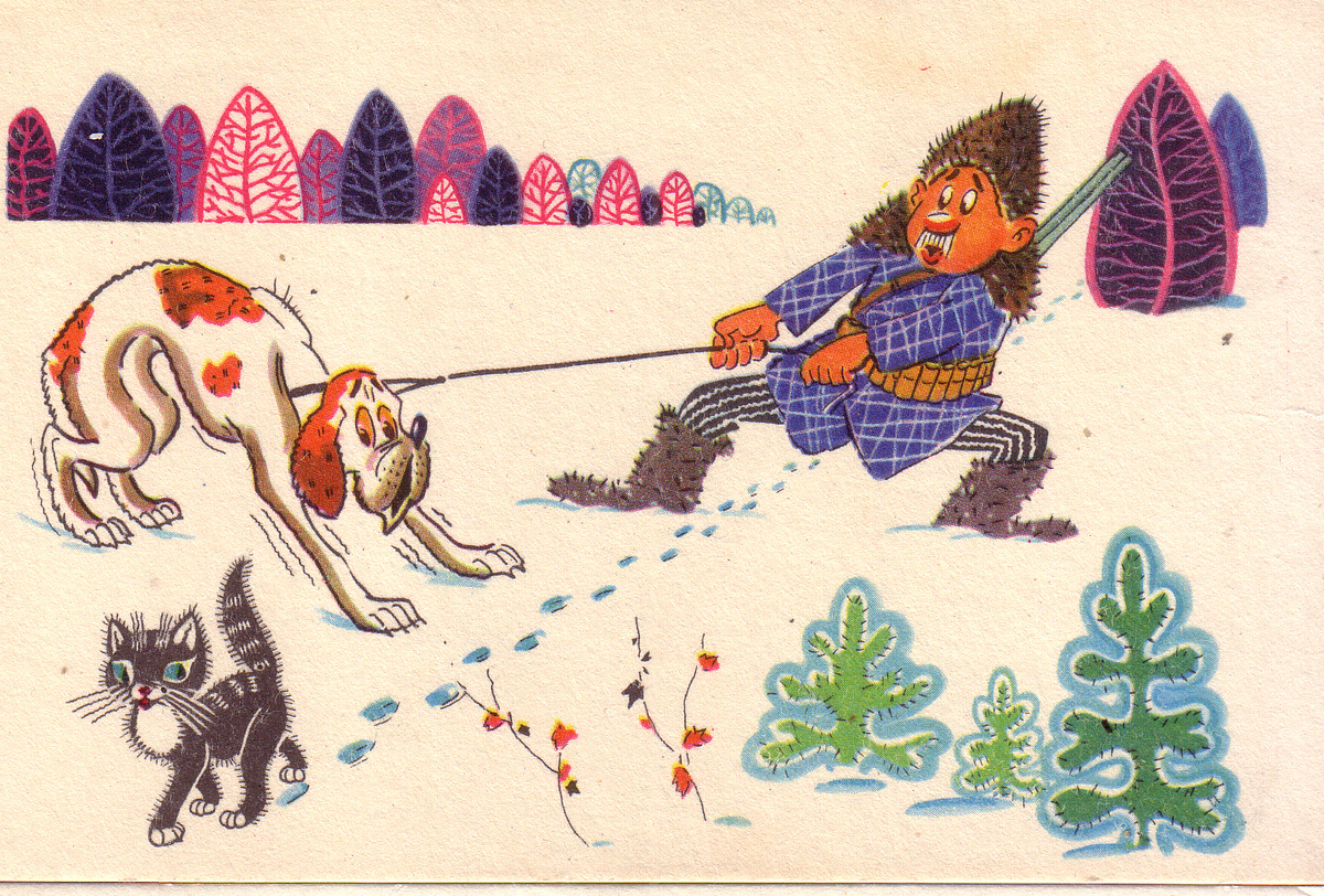 Суеверная собака