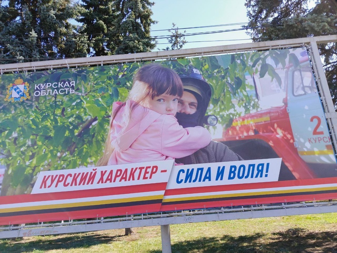 Фотография сделана на Красной площади города Курска