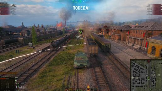 КИБЕРСПОРТИВНЫЙ РЕЖИМ НАТИСК В WORLD OF TANKS 2024 МИР ТАНКОВ