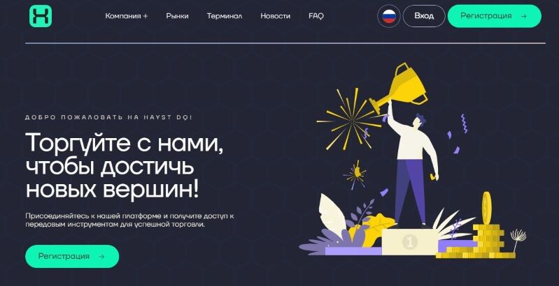 Hayst DQ (haystdq.com) сайт