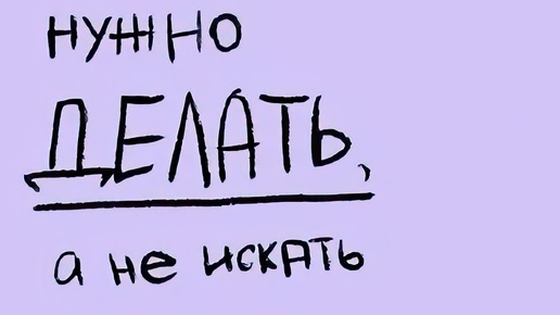 Учитесь пользоваться своей головой: навык определять – это то, что нам не хватает в этом мире