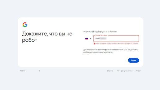 Google начал массовый бойкот россиян. Новую почту не создать, в старую не войти (Новости Будущего)