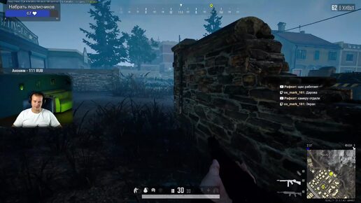 👽 КУЛЬТУРНЫЙ ПАБГ (Без Мата) #PUBG #stream #БезМата #gaming #streamer 