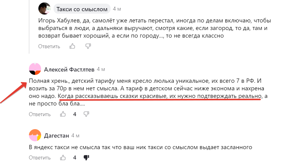 Подтверждения на канале хоть отдабляй, стоит толькро почитать статьи. Но доказывать ничего никому не собираюсь. Варитесь в своей каше, если так удобнее.