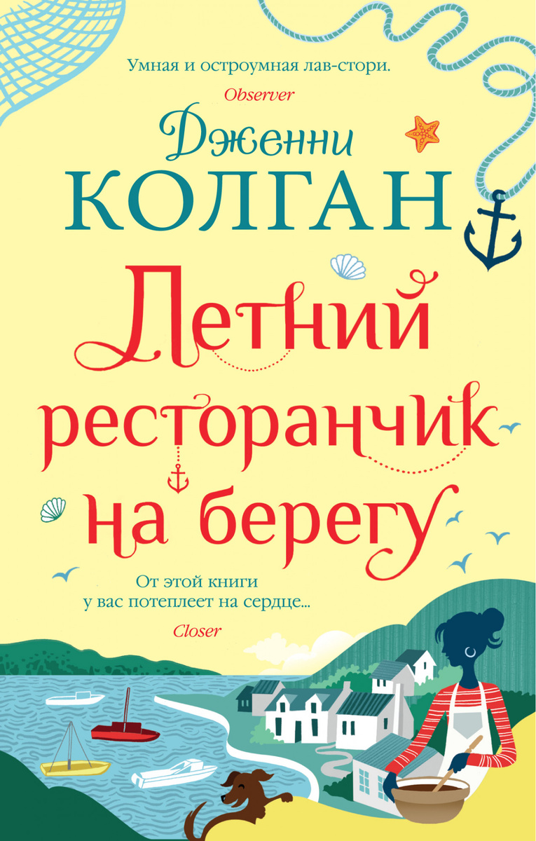     Вдыхая полной грудью