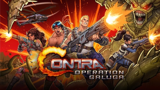 Contra: Operation Galuga ( HARD ) ПК 2024 год