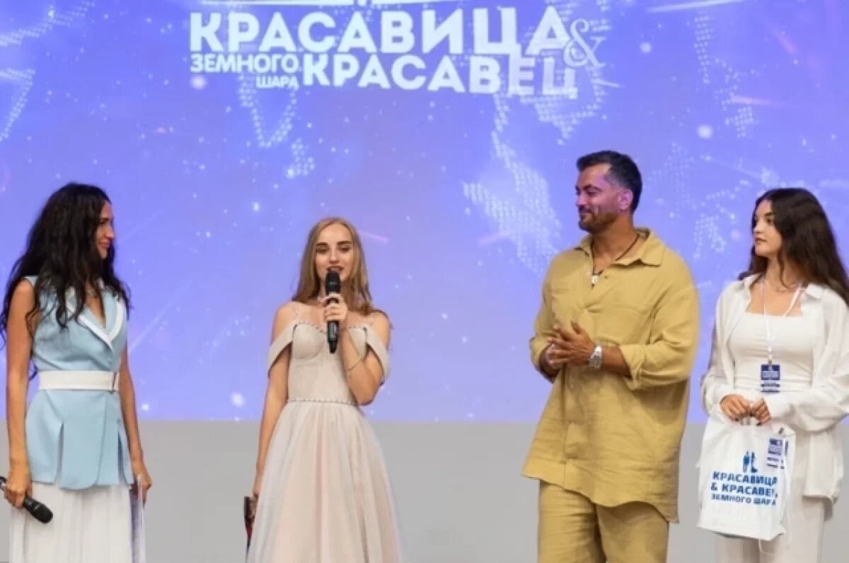    Титул завоевала школьница из Барнаула.