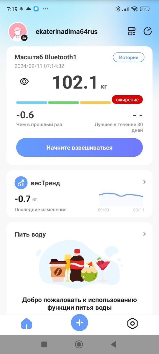 Скрин автора.