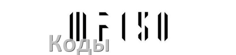 
Как на телефоне iiiF150 войти в инженерное меню Android 15, 14, 13, 12 и усилить сигнал, увеличить громкость