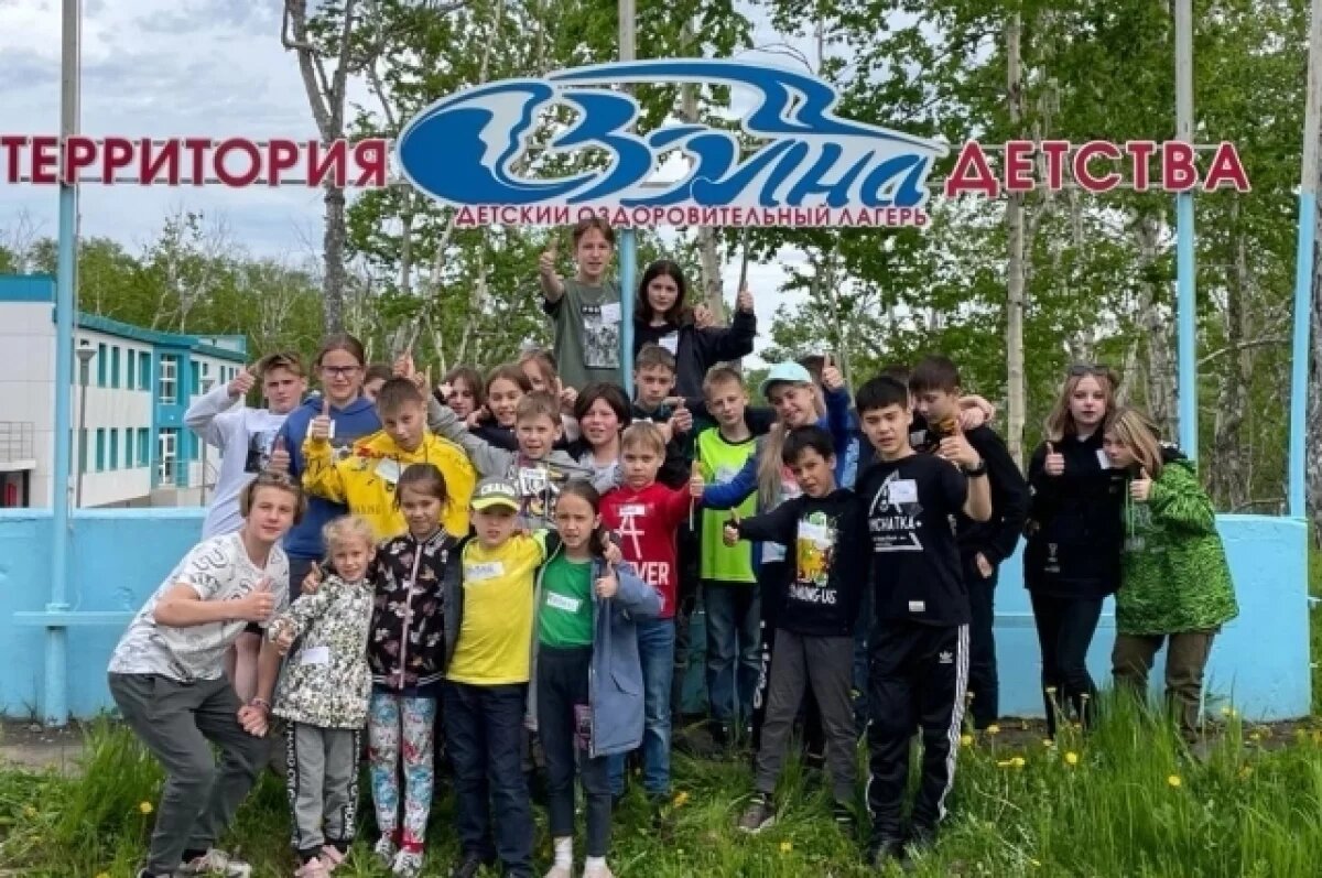    Глава Камчатки призвал создавать детские лагеря в отдалённых районах