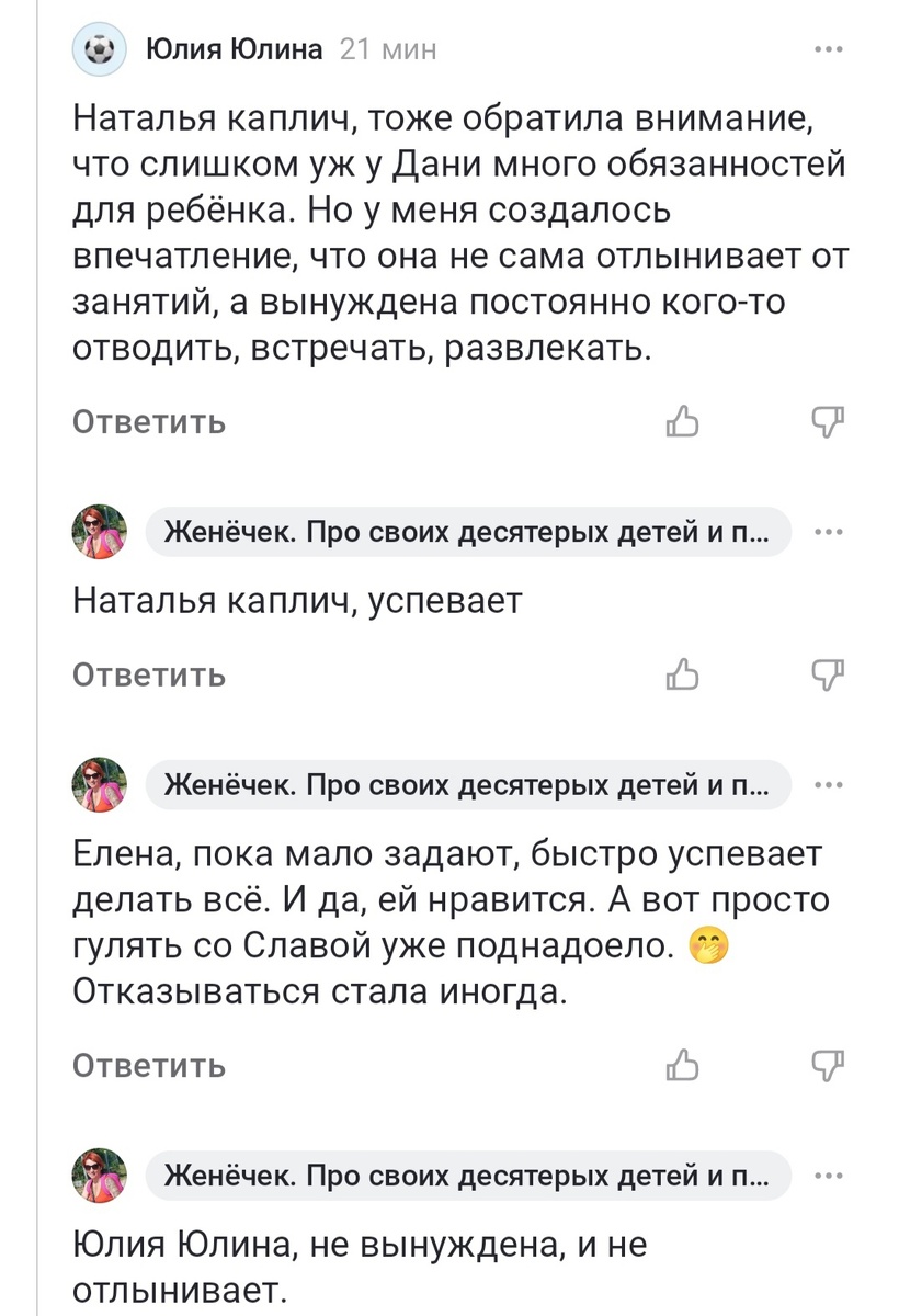 А на весь день что будет. Статусы про сон смешные. Открытки с позитивом. Чем больше в душе солнца тем ярче вокруг жизнь. Кто рано встаёт картинки.