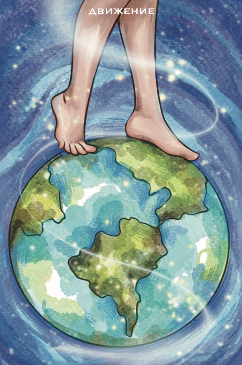 К Оракулу снов добавляются зеркальные карты, чтобы можно было читать Оракул более синхронно по смыслам 💚