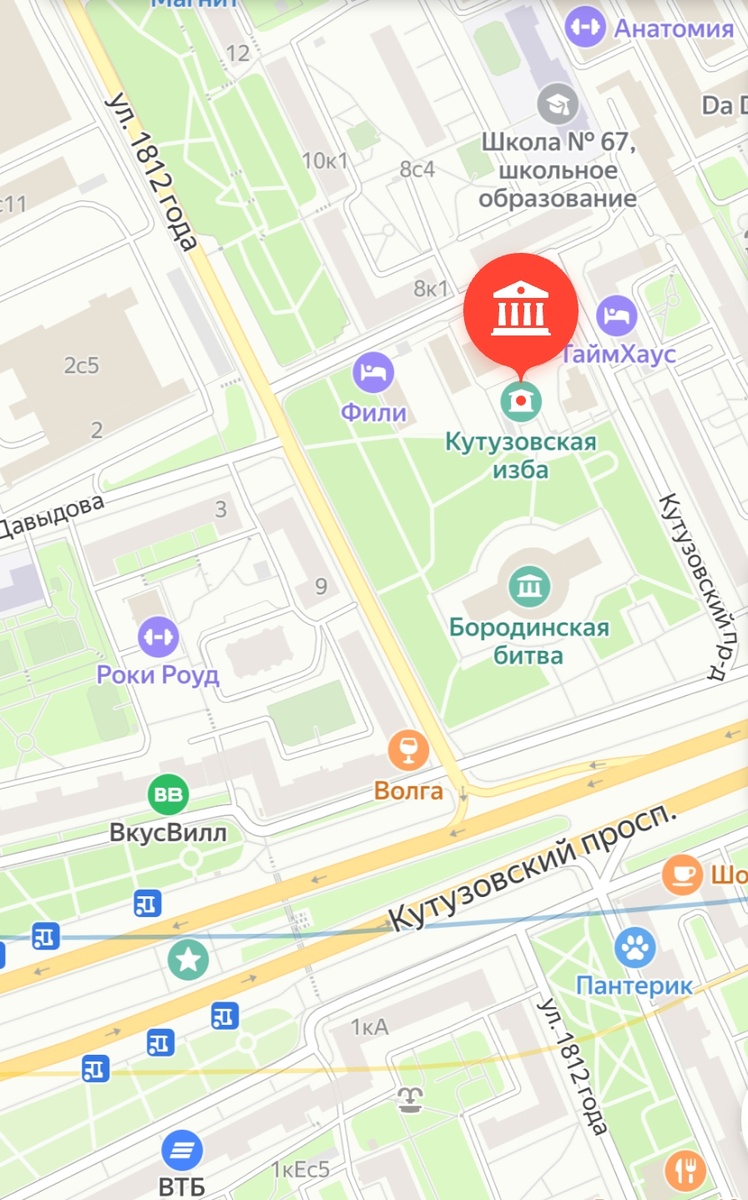 Изба Кутузова