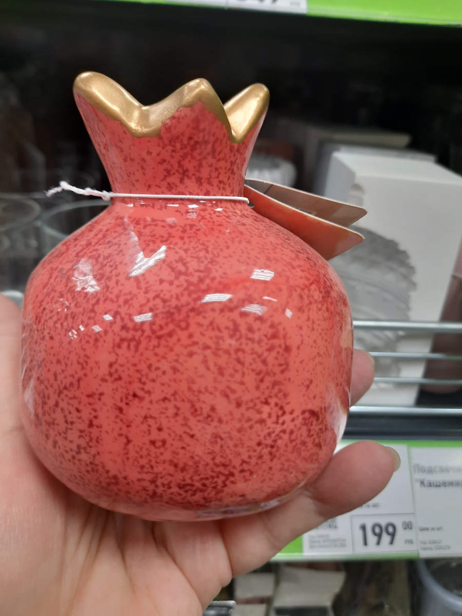 Розовый