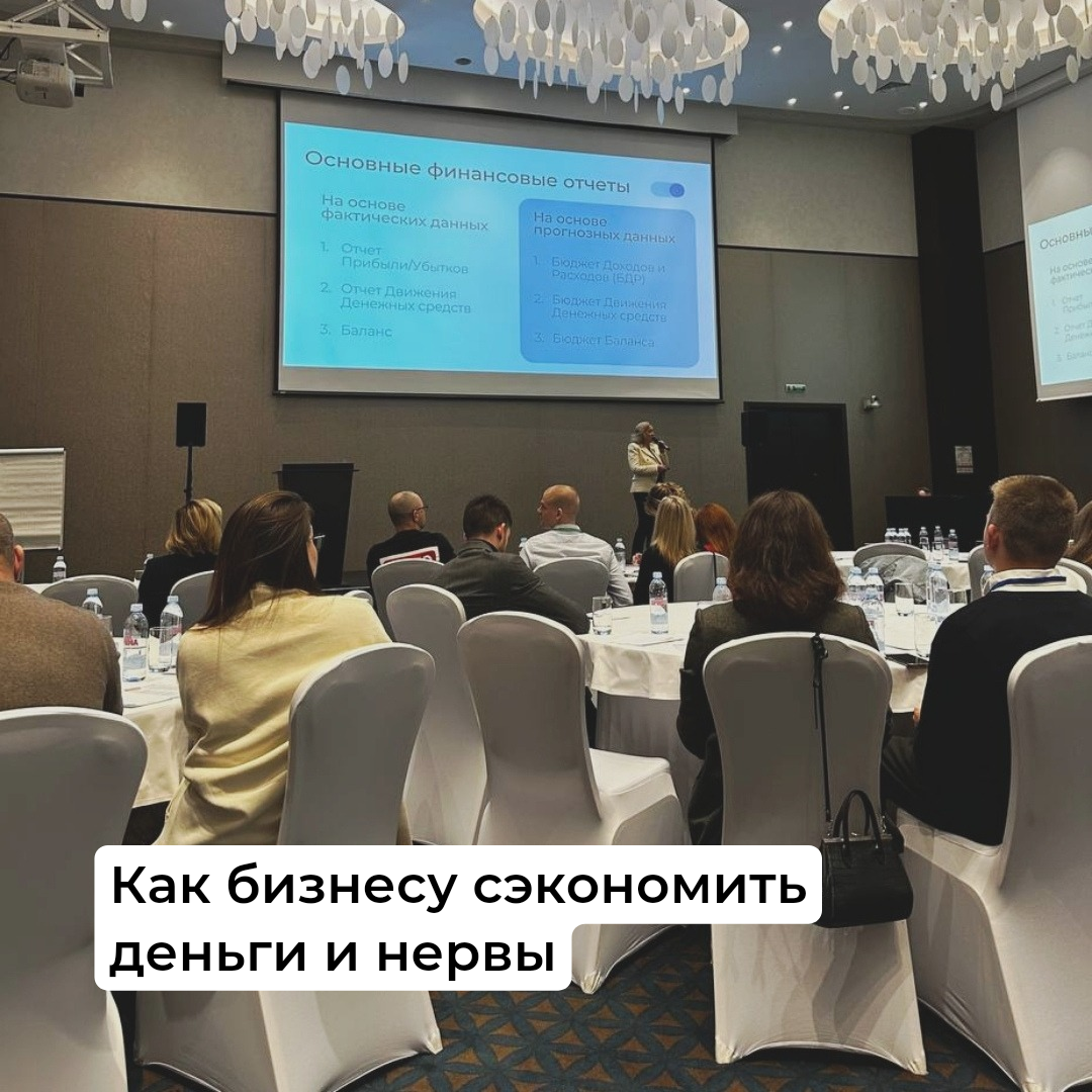 Элита Смайл на бизнес форуме строителей "Ремонт под ключ. Частный сектор" 