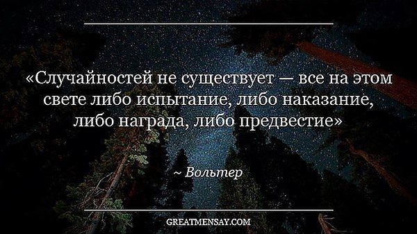 Скриншот из интернета