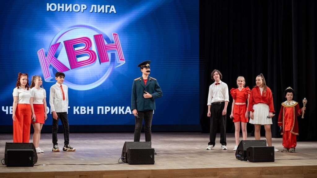    Фото: Команда КВН «ПРЕСТИЖ» / «В контакте» Алена Калашникова