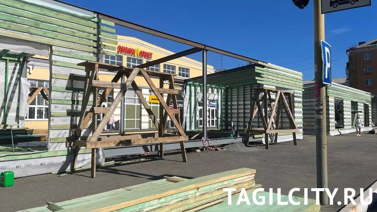     Источник: tagilcity.ru